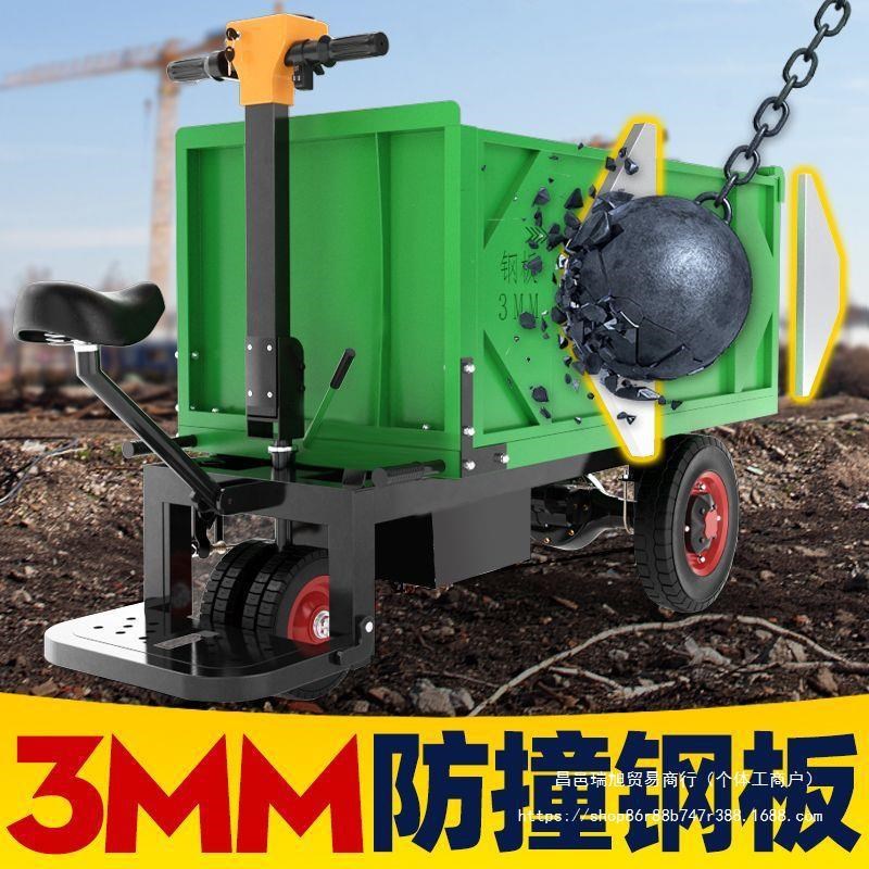 速发电动灰斗车小型工拉用地砂浆手推三轮车载重王建斗工程拉砖翻