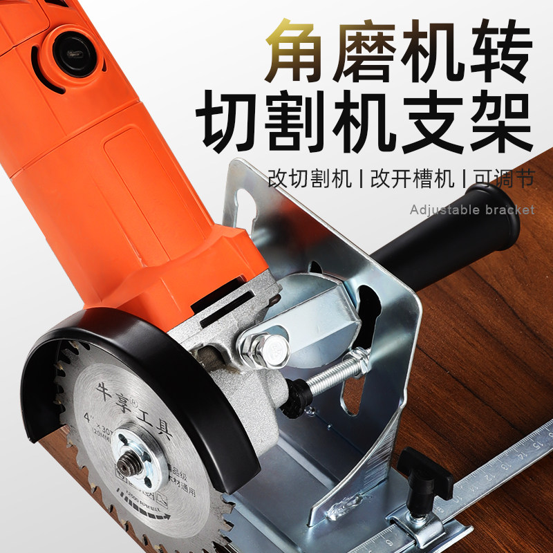 速发角磨机底座改支架台式用多定能固功重型打磨机转换工具