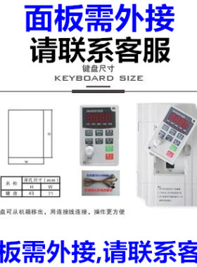 速发变频器1.5/2.2/4/5.5/0.75/.7/调.5/KW单相22相/80v三07速