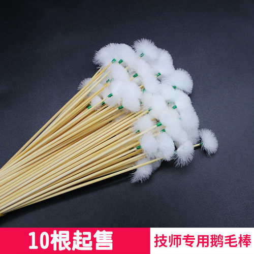 速发朵毛棒采耳家用掏耳工洁技师专用挖耳勺鹅毛棒耳朵清具打耳鹅