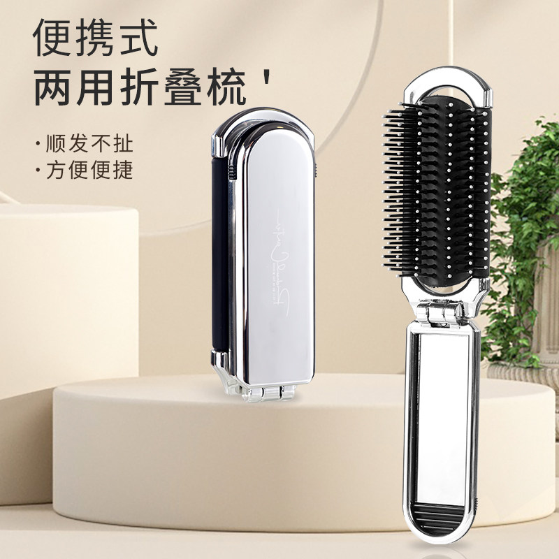 速发梳子小随身垫携折叠气便梳气囊摩带镜子士专用迷你按梳一体梳