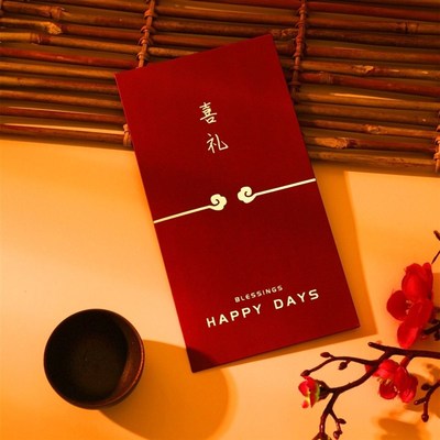 速发结婚专用红包20金4新款个性创意信封庆烫款厚纸千元长2中式红