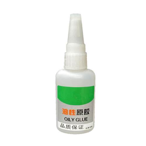 速发超强力,强力粘结,无痕黏贴,一滴即可粘鞋塑料木头陶瓷金属