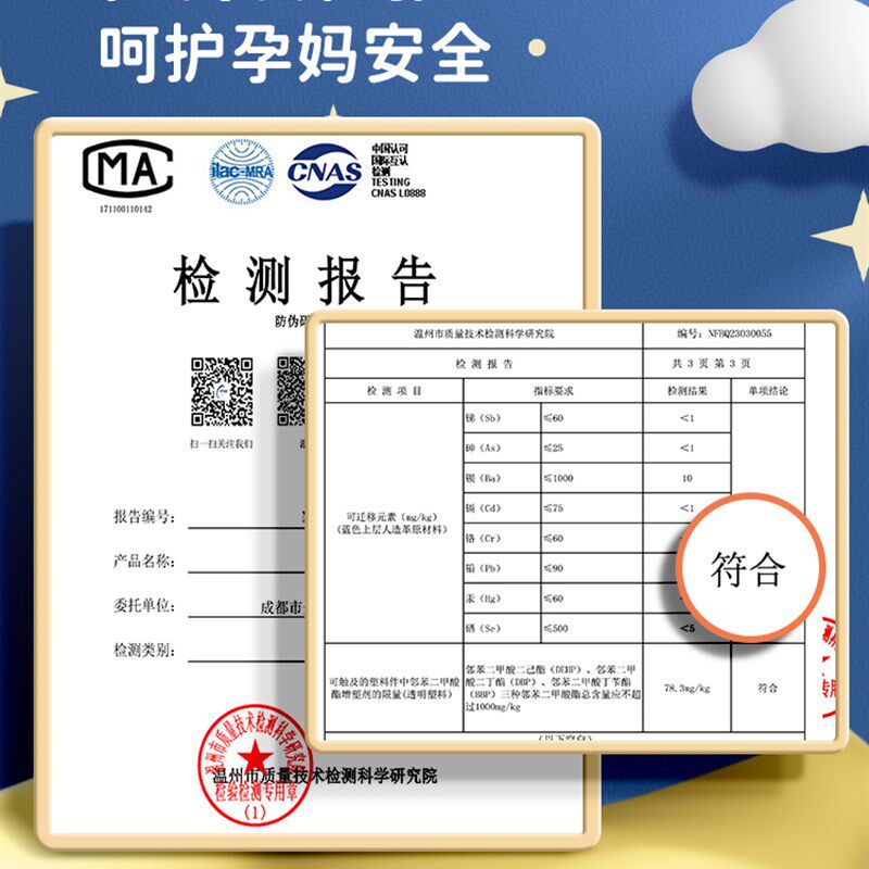 速发龙产宝孕检收纳册孕妇宝检怀料收纳袋孕妈妈孕期档案册资孕彩