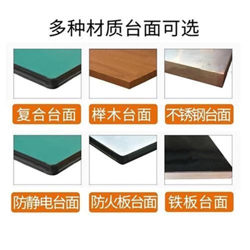 速发流作线台送带置静机工水输输送电轮子实验桌垫防物架桌台重型