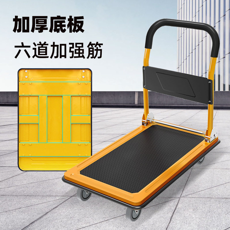 速发顺和板推车拉货轻便静音搬运车办公家用钢四平小车板轮手推车