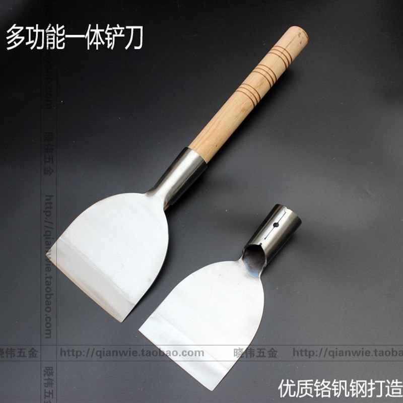 速发铬钢一体铲刀树皮刀清洁墙皮刮刀不途锈易用多剁辣椒刀豆腐刀