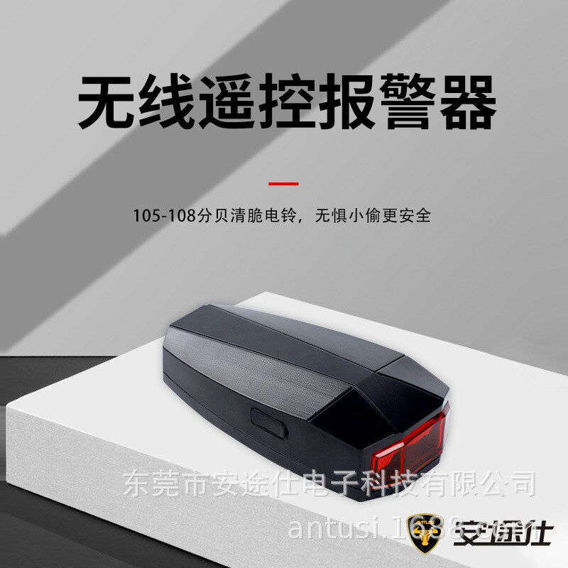 速发厂家经典多知能自行车 防A报警器充电警示智能尾灯 功了盗6