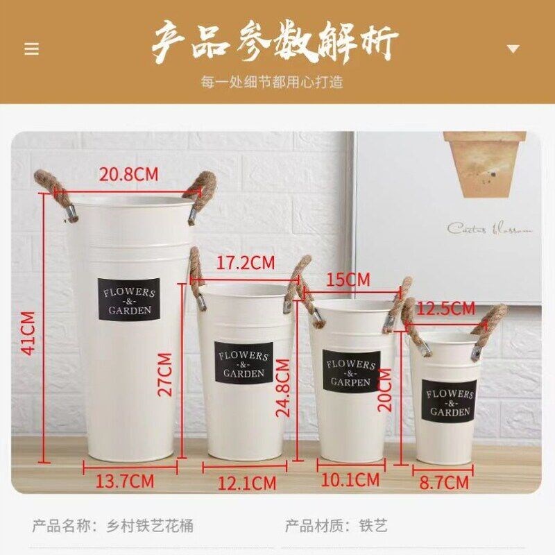 速发北欧风家用醒花桶花店花桶装饰铁皮桶插花深水养花铁桶大花瓶