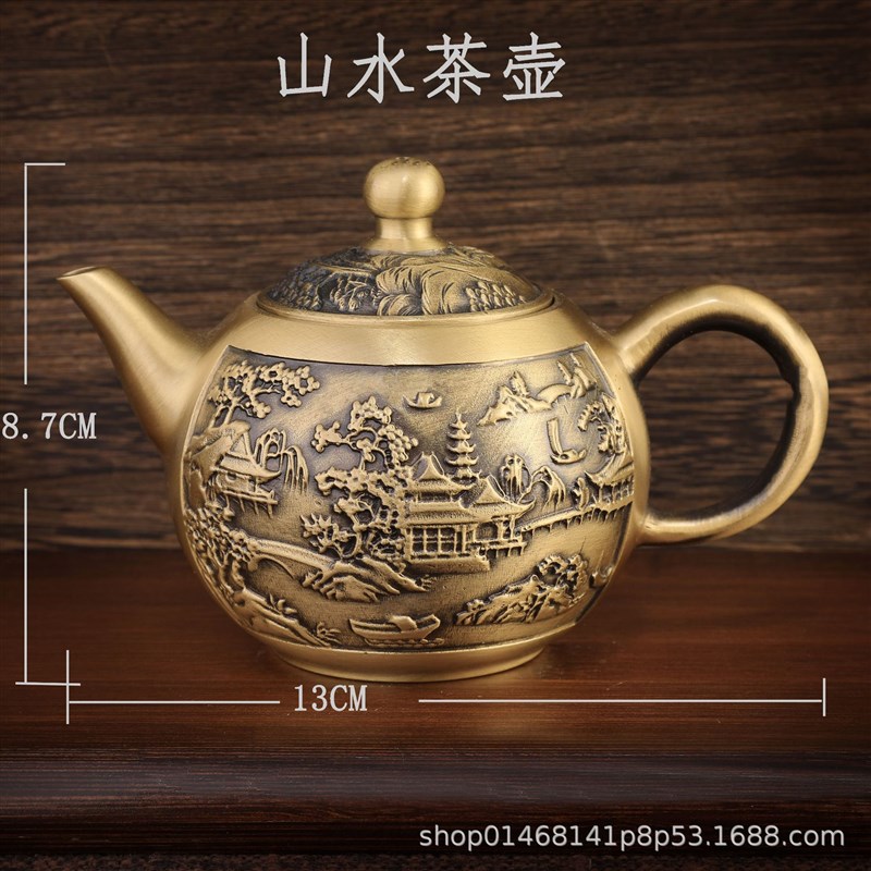 速发居雕工艺品古玩铜器黄铜浮雕百水茶壶山福茶壶酒壶家铜茶摆件