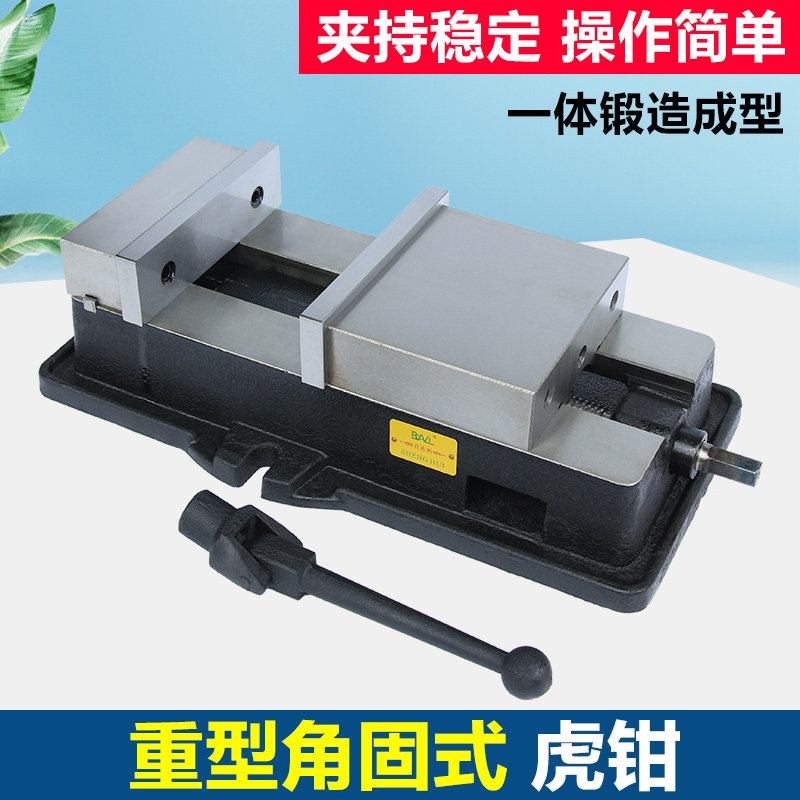速发百达利铣床锣精6寸加工中心电脑虎平口钳角固式夹具夹钳重型