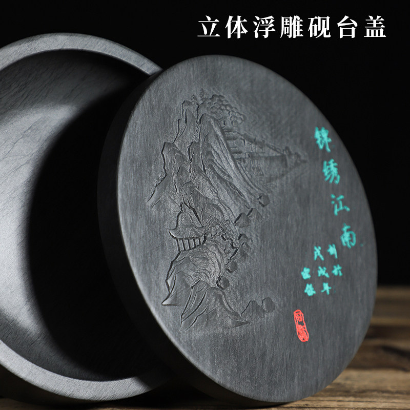 速发歙砚原石砚台学生初学毛笔用品多功能可研墨盛墨舔笔带盖砚台图片
