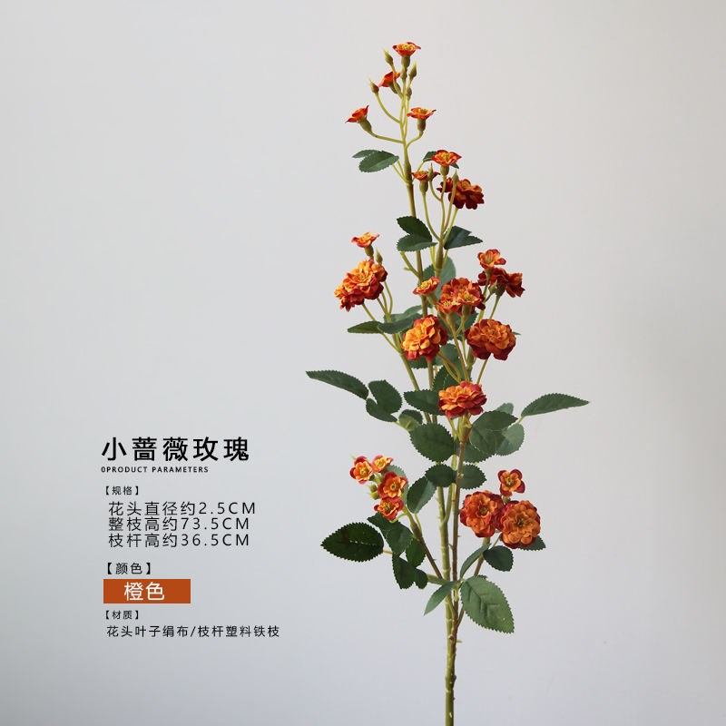 速发小手薇之瑰绢花家居客厅餐桌插花摆放结婚庆摄影拍照蔷赵玫周
