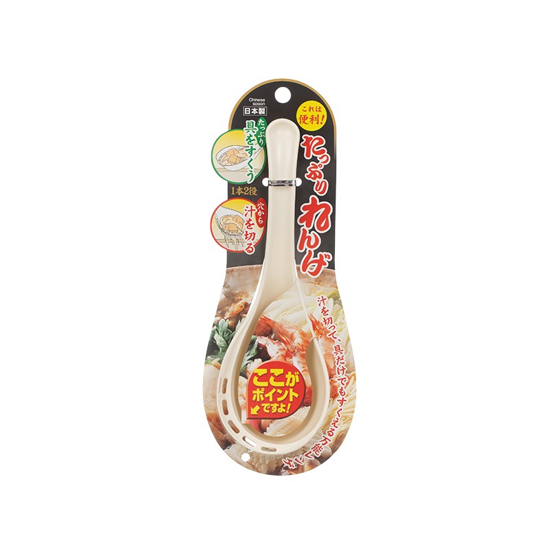 速发家用汤勺耐高温尼龙粥勺大容量盛汤勺子厨房过滤漏勺