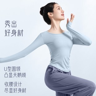 速发舞蹈练功服舞款人上衣中国古典舞夏体新成形季服艺考