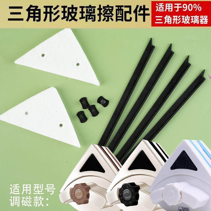 速发依来洁家用调磁dls双面玻璃擦玻璃器双层擦窗器胶条刮水条棉