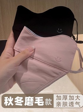 速发男025秋冬新款磨毛加厚冬季保暖棉大码2天颜值冬高防风防寒