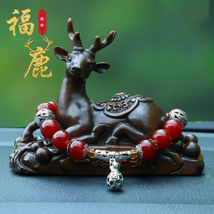 速发汽车内饰摆件饰控高一路平安鹿台档男士车载座车上装中用品