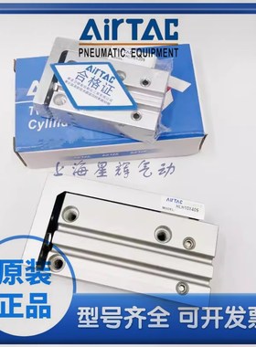 速发滑台HLH6X 10X/16X20X2S 10S/15S/20S/55S/0S/40S/50S/