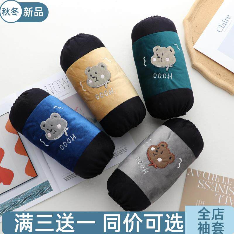 速发2025秋冬季中长款毛绒袖套袖筒男儿童可爱袖口防污耐脏深色学