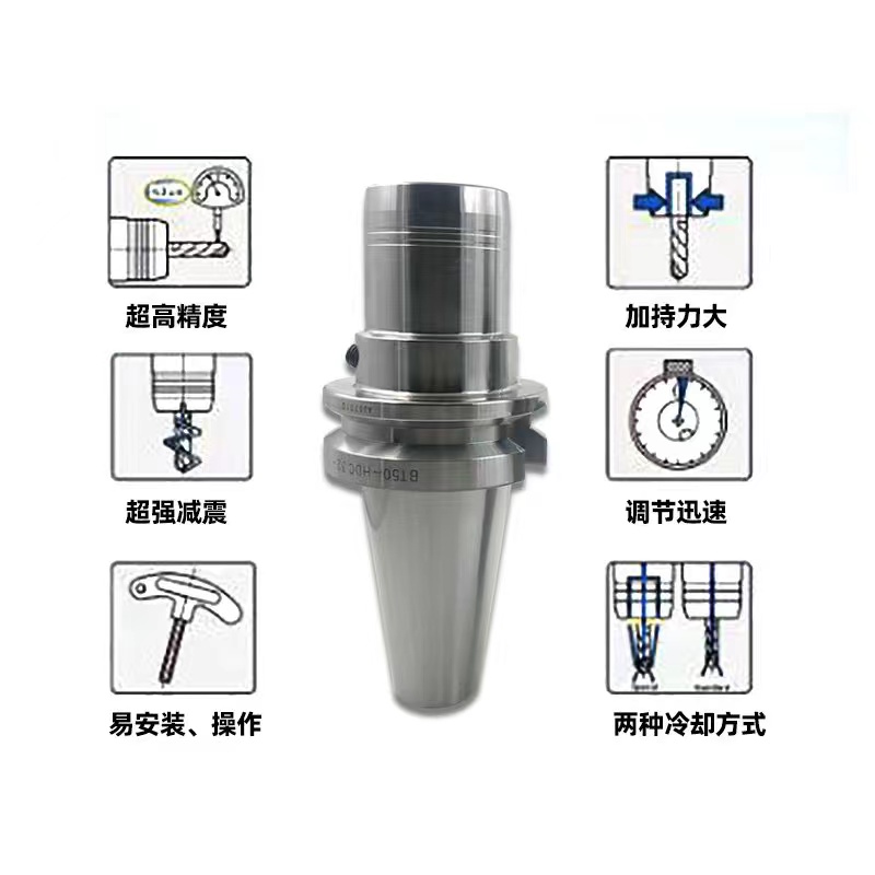 速发液压刀柄高精刀柄BT0 BT40 BT50-HYC6 8 10 12 16 20 25