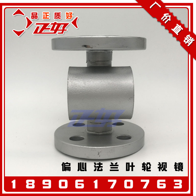 速发04不锈钢法兰叶轮窥视镜 SG01-YL41-16管道玻璃窗水流指示器