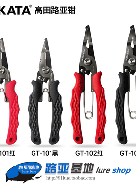 速发高田T能KATA精锻多功AGT-101 淡水路亚钳鱼钩剪线器工具钓摘