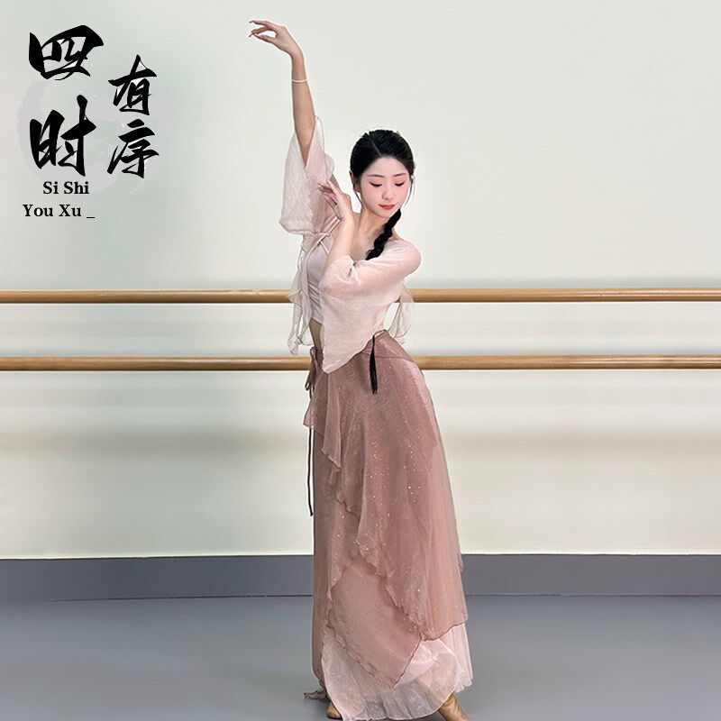 速发古典舞蹈服纱衣身韵飘逸艺考国服舞练功服演出中裙裤阔腿裤中
