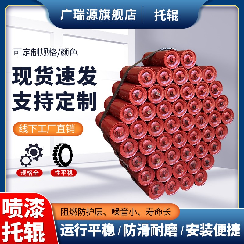 速发托辊滚筒输送带输轮传送无动力槽型缓冲送挡棍滚托机配件支架