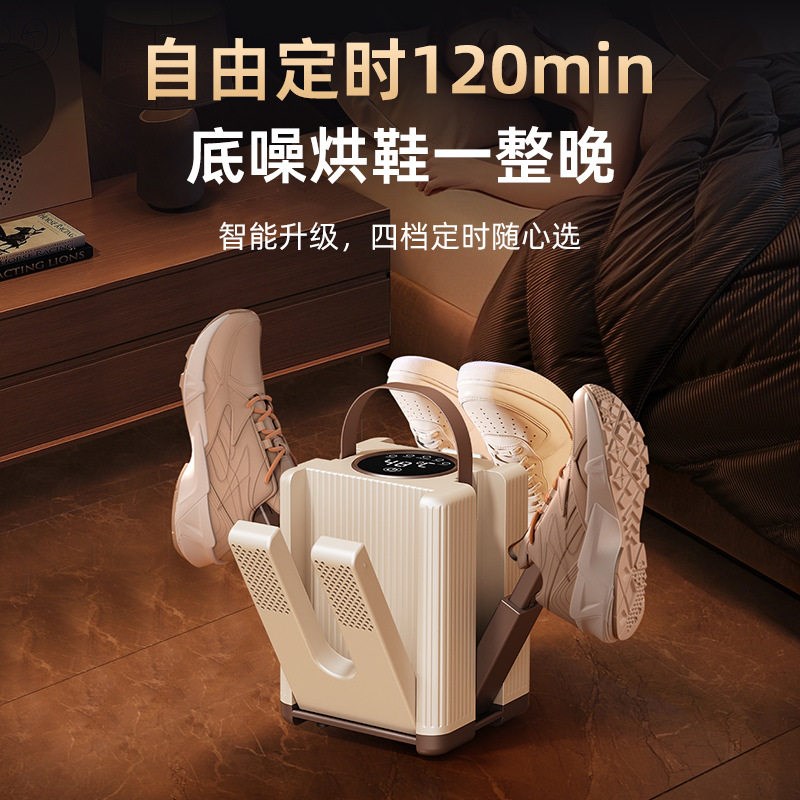 速发烘鞋器家用小型烤鞋器加热鞋子烘鞋机儿童季暖鞋速干鞋神器