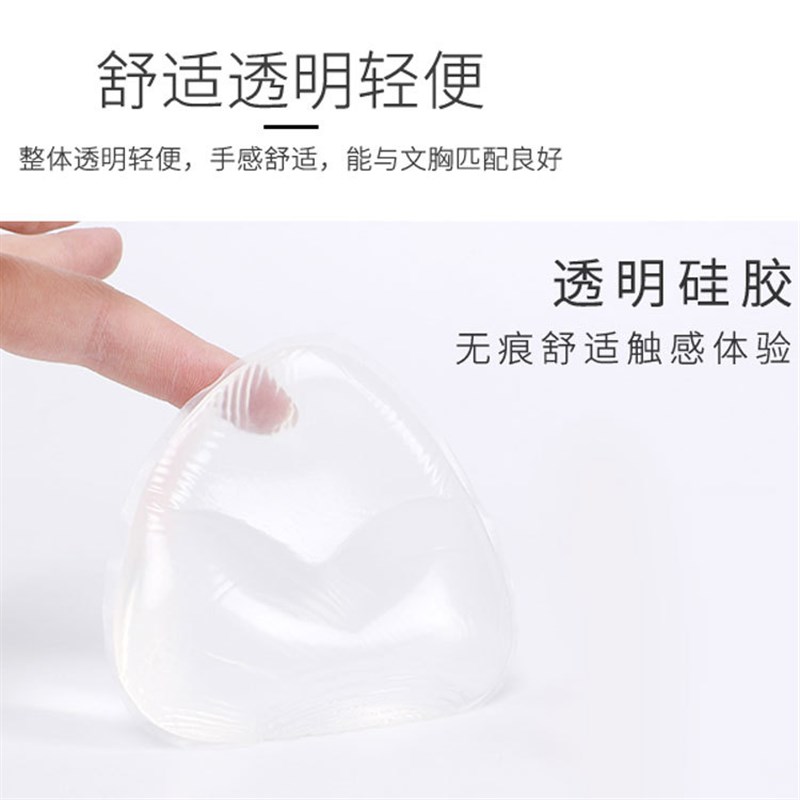 速发厂垫直销比基尼硅片胸垫 文胸插胶 聚拢内衣家透明硅胶垫