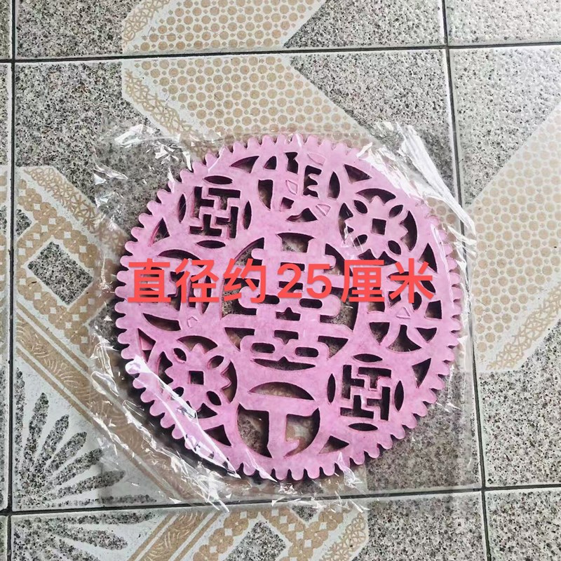 速发潮汕喜字剪纸粿花斋菜花鸡鸭花财丁兴旺喜字腊光纸