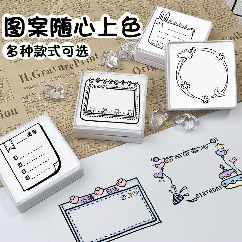 速发日式浸透式创意手账印章可爱可填色学生装饰可重复光敏章