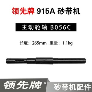 速发厂砂直销15水磨家带机台式立卧两用多功能抛光机纯铜立式砂带