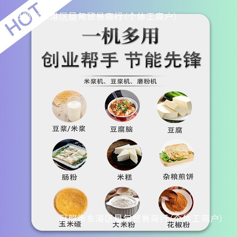 速发米浆机商用豆浆粮粉豆花脑石墨芝麻腐生杂肠煎饼打浆磨浆机