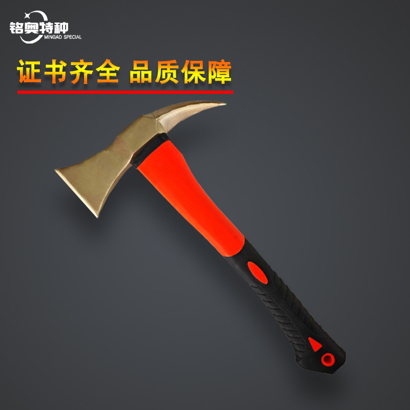 速发防爆斧2kg铜顶斧安全斧铜斧头1公斤太平斧腰斧铝铜双刃斧包邮