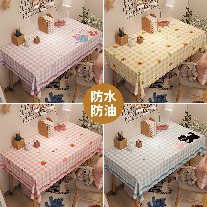 速发桌布风格子花朵桌布简约高颜值客厅餐桌布宿舍卧室学习桌桌布