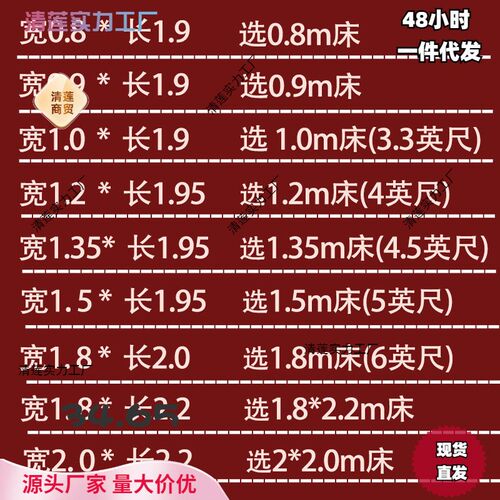 速发双面生凉席席学竹宿舍单人床藤席上下铺草席家用夏季席子裸睡