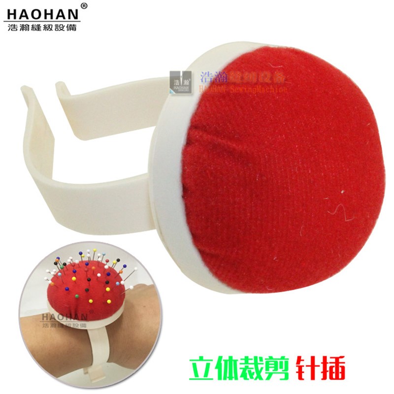 速发立立裁剪体扎 针裁针插 服装缝纫插针包插针垫 缝艺拼布针线