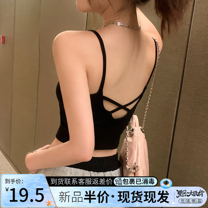 速发黑色美背内衣小吊带背心搭胸垫夏外穿内文抹胸白色带胸打底上