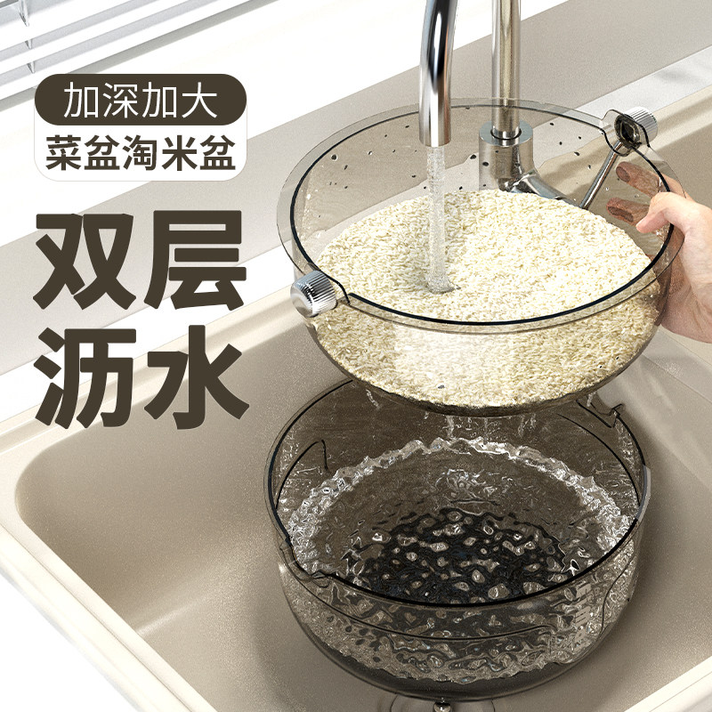 速发淘米神器沥子篮家用新款洗菜盆双层洗筛果篮水厨房洗米水淘米,餐饮具,洗菜盆/沥水篮/漏水筛,淘宝优惠券,粉丝福利购,淘宝优惠卷