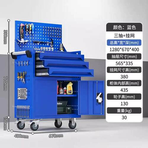 现货多功能移动工具车加厚五金汽修E手推车工厂车间用工具柜子工