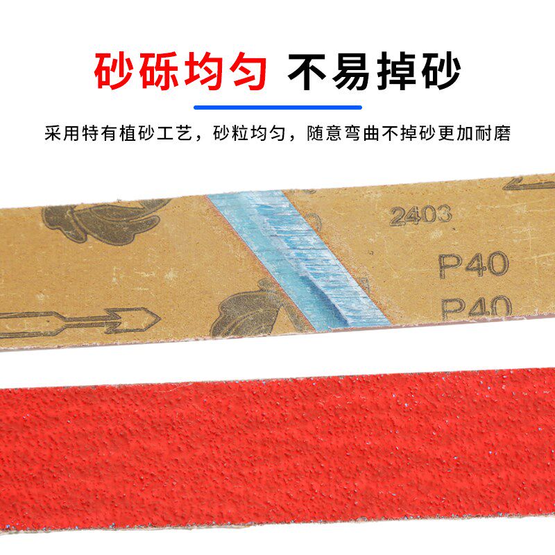 速发陶瓷砂带砂带机金属打磨不锈钢抛光焊缝磨刀砂带条2100*50可