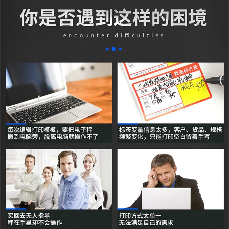速发印安衡带不干胶打。电子秤工业台标签打印条码精称商用0kg高