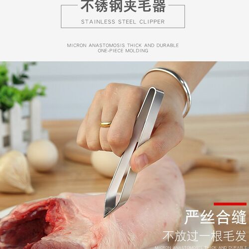 速发自动拔胡子神器夹子拔毛揪胡须白头发镊子钳睫毛夹去毛器拨修
