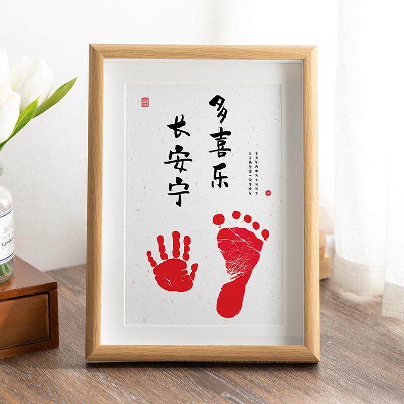 速发知足常乐手脚印相框摆台宝宝印泥周岁纪念框满月百天字画挂框