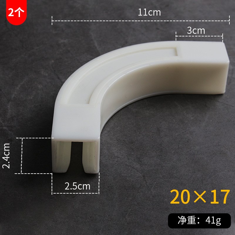 速发RP4型窗帘轨道0度U角器拐TL型转弯器顶装侧装单轨双轨弯轨滑