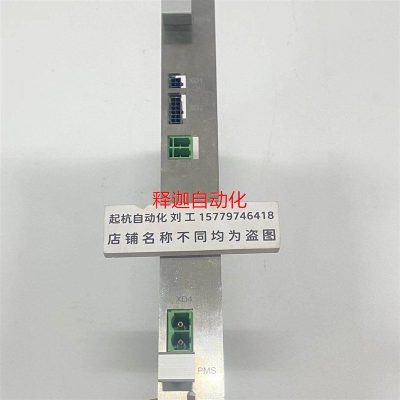 速发[释迦】通快板卡 TG15 b4R现货功能包好