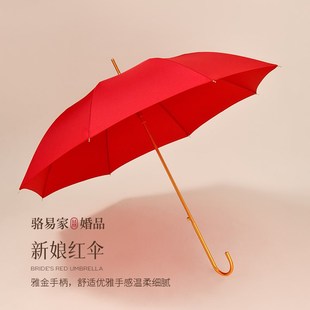 速发结婚红伞新娘陪嫁接亲出嫁婚伞日常可用高级红色喜字雨