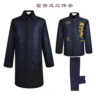 寿件冲喜 速发老衣男休闲中山装 三人套 大衣罩衣裤 殡葬用品 龙装